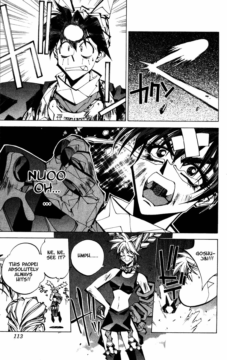 Houshin Engi Chapter 66 page 7 - Chapter 66: Bird