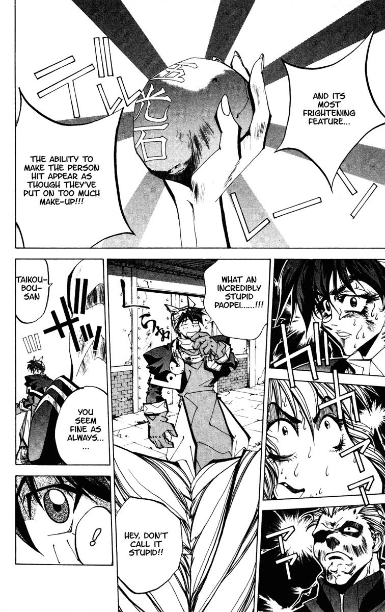 Houshin Engi Chapter 66 page 8 - Chapter 66: Bird