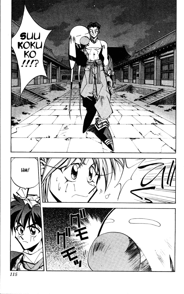 Houshin Engi Chapter 66 page 9 - Chapter 66: Bird