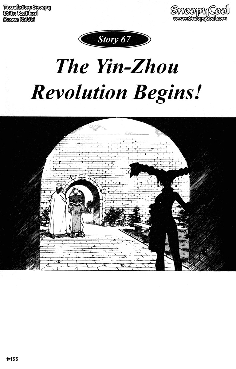 Houshin Engi Chapter 67 page 1 - Chapter 67: The Yin-Zhou Revolution Begins!