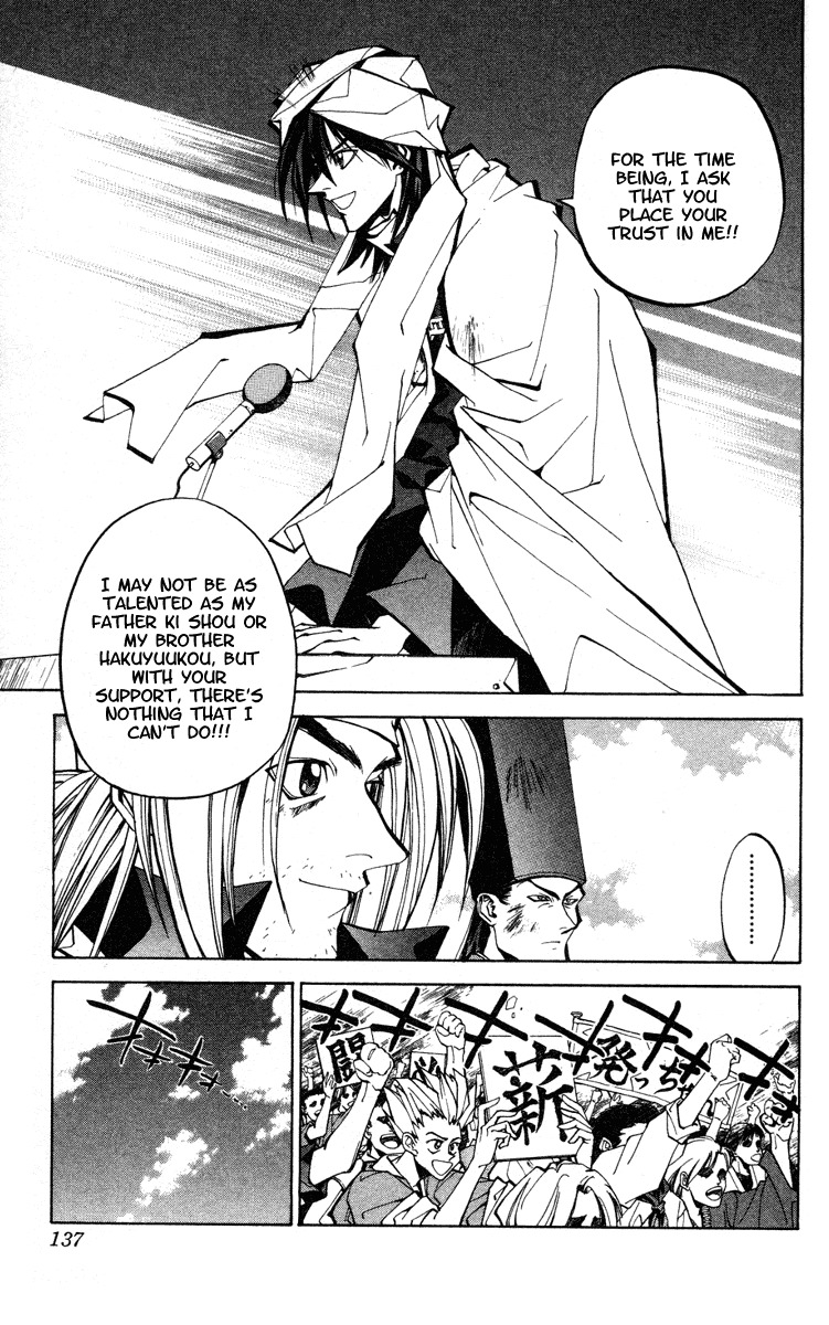 Houshin Engi Chapter 67 page 10 - Chapter 67: The Yin-Zhou Revolution Begins!
