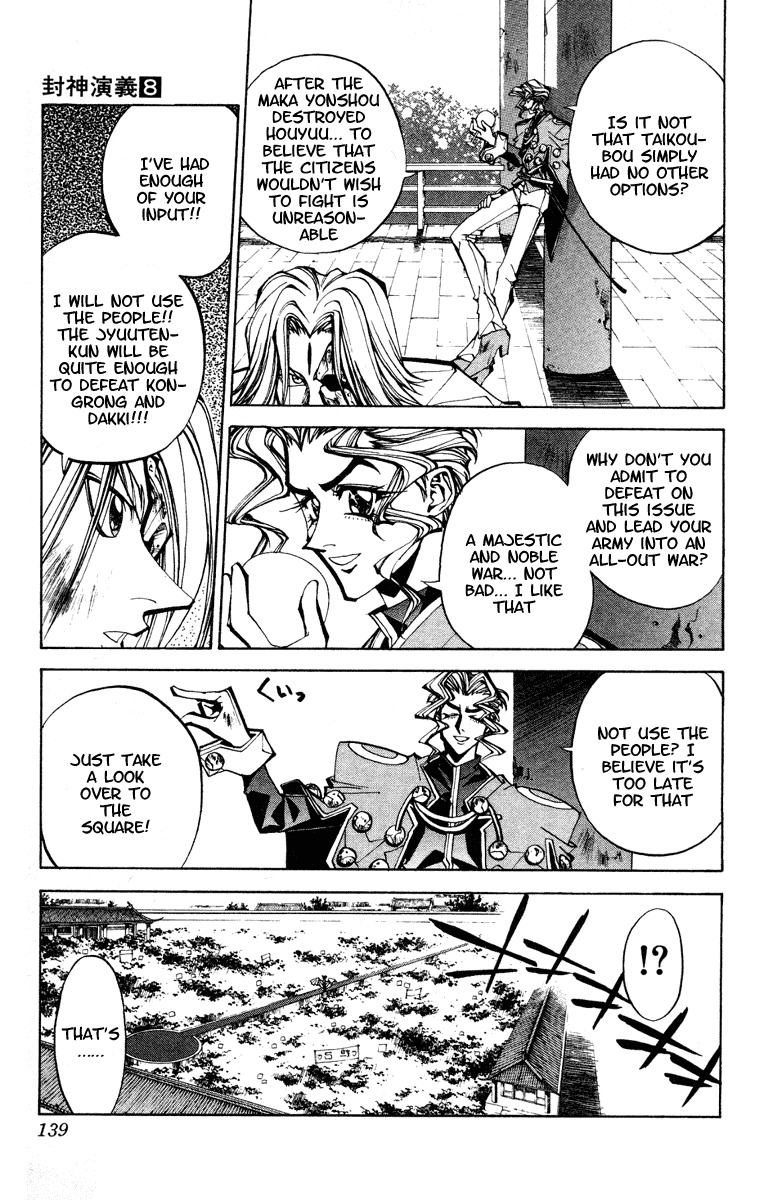 Houshin Engi Chapter 67 page 12 - Chapter 67: The Yin-Zhou Revolution Begins!