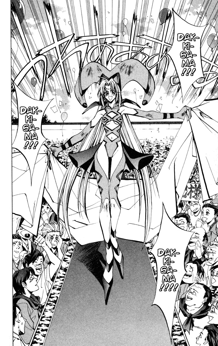 Houshin Engi Chapter 67 page 13 - Chapter 67: The Yin-Zhou Revolution Begins!