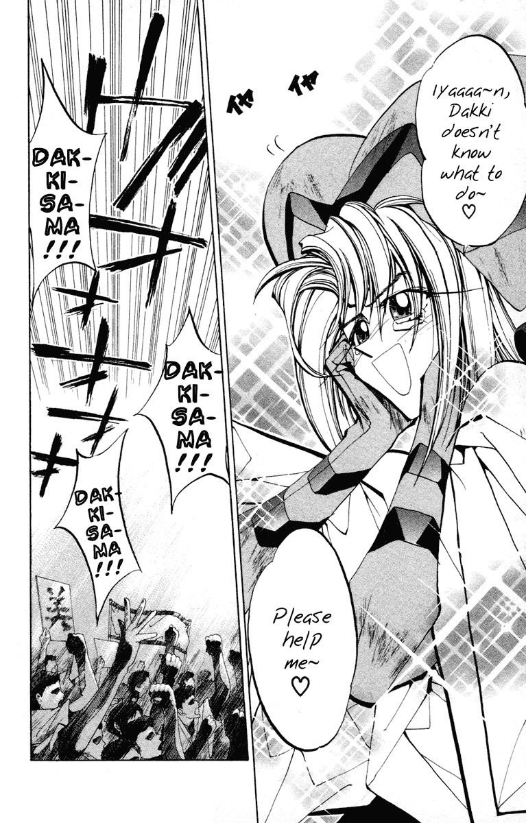 Houshin Engi Chapter 67 page 15 - Chapter 67: The Yin-Zhou Revolution Begins!