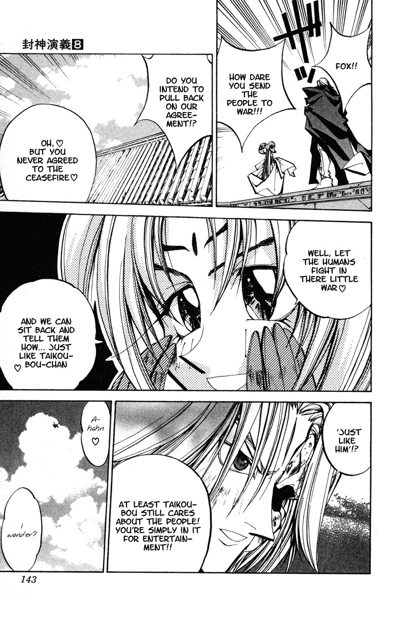 Houshin Engi Chapter 67 page 16 - Chapter 67: The Yin-Zhou Revolution Begins!