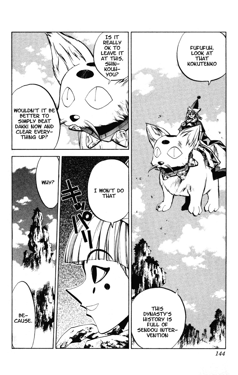 Houshin Engi Chapter 67 page 17 - Chapter 67: The Yin-Zhou Revolution Begins!