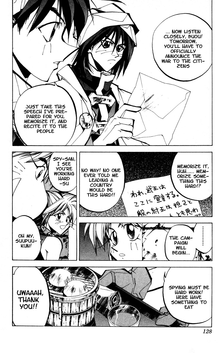 Houshin Engi Chapter 67 page 2 - Chapter 67: The Yin-Zhou Revolution Begins!