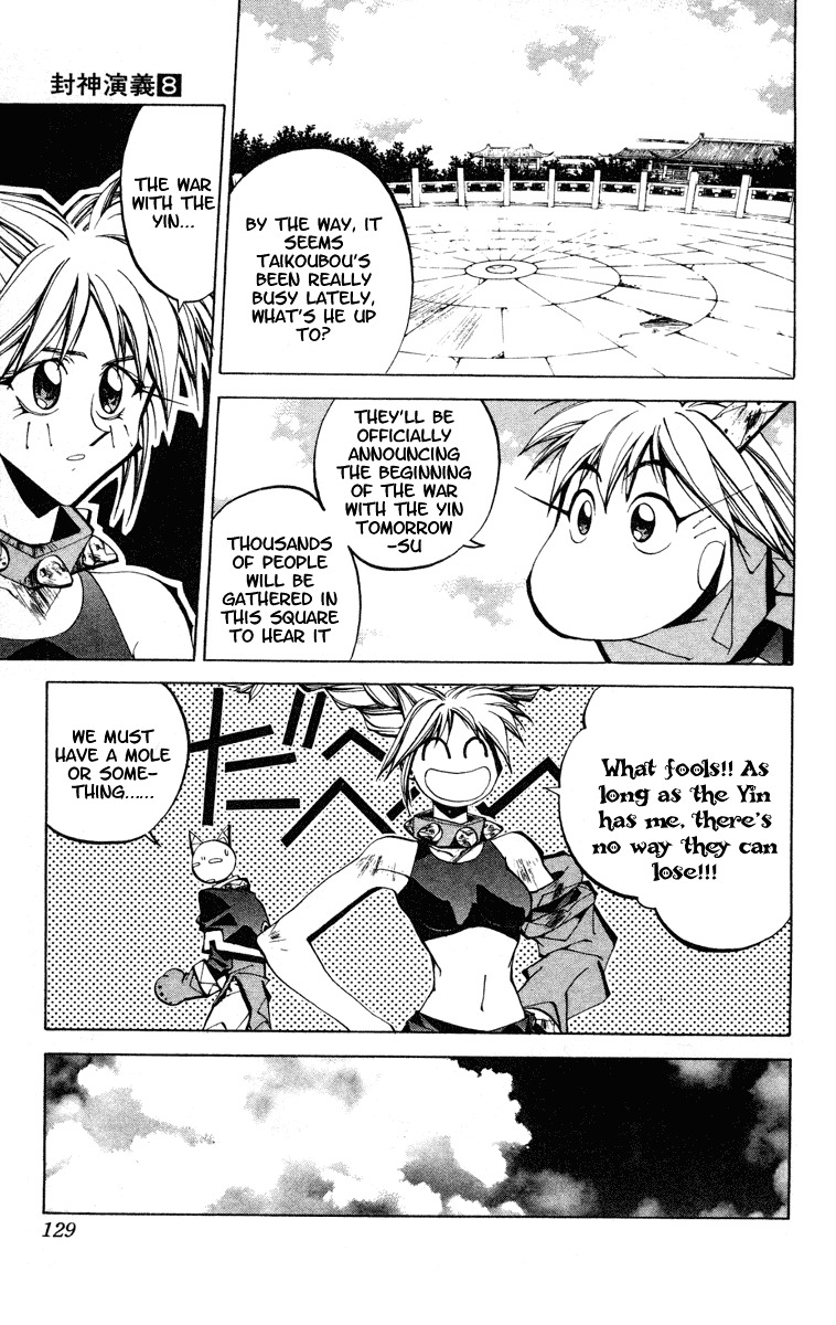 Houshin Engi Chapter 67 page 3 - Chapter 67: The Yin-Zhou Revolution Begins!