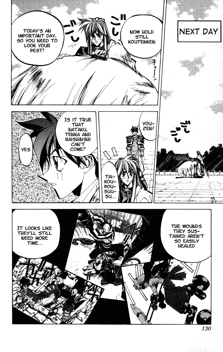 Houshin Engi Chapter 67 page 4 - Chapter 67: The Yin-Zhou Revolution Begins!