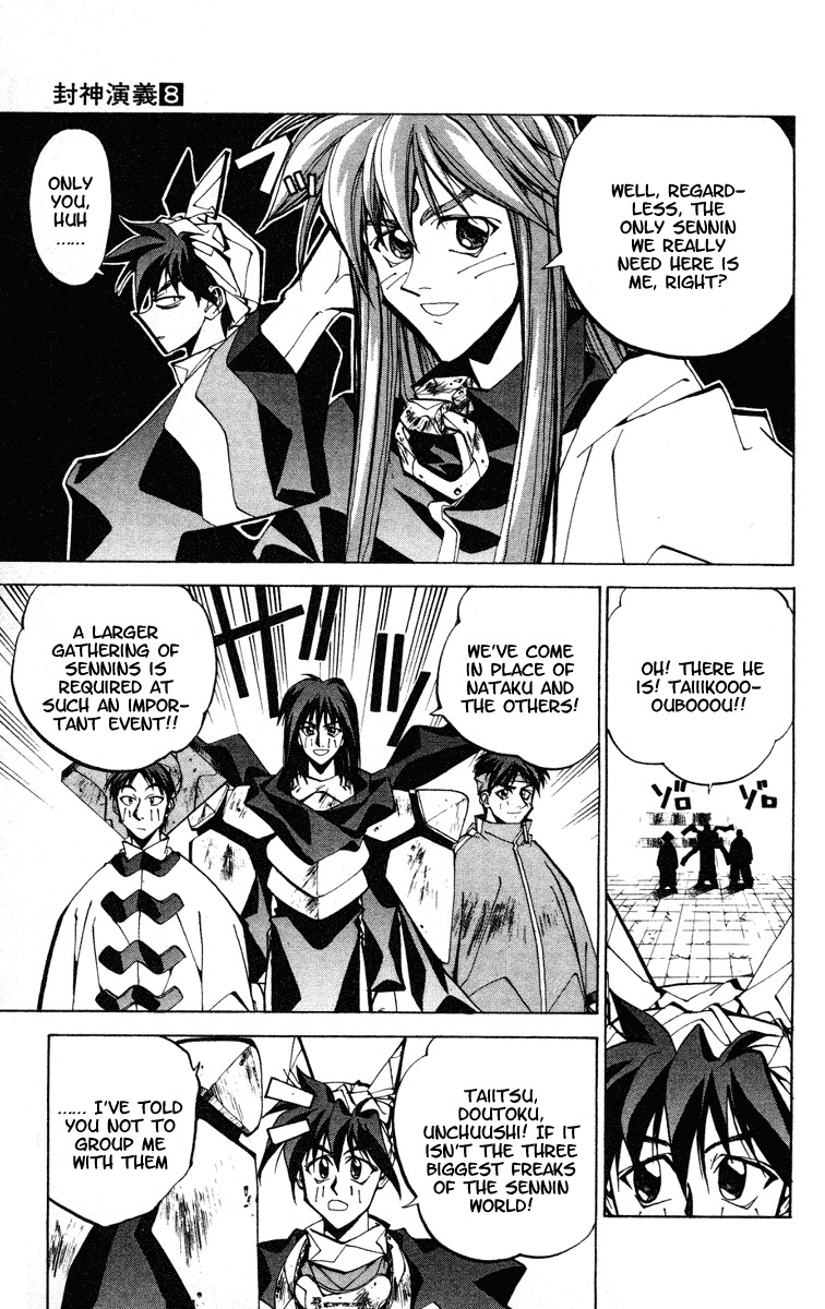 Houshin Engi Chapter 67 page 5 - Chapter 67: The Yin-Zhou Revolution Begins!