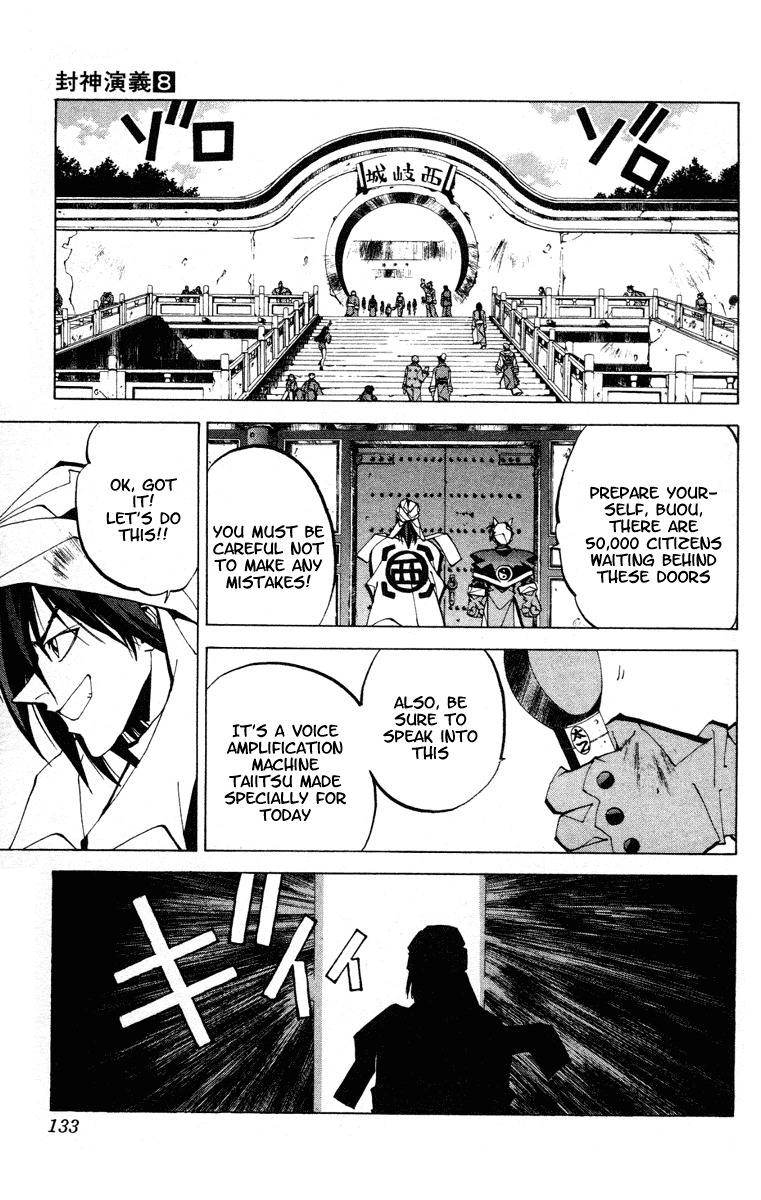 Houshin Engi Chapter 67 page 7 - Chapter 67: The Yin-Zhou Revolution Begins!