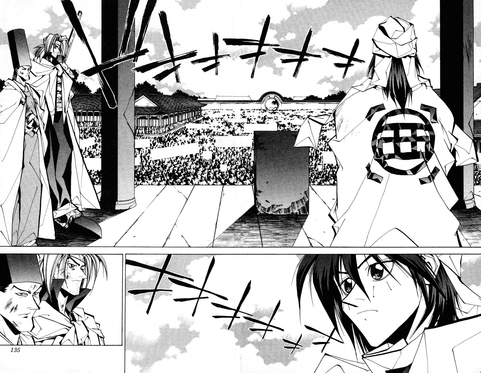 Houshin Engi Chapter 67 page 8 - Chapter 67: The Yin-Zhou Revolution Begins!