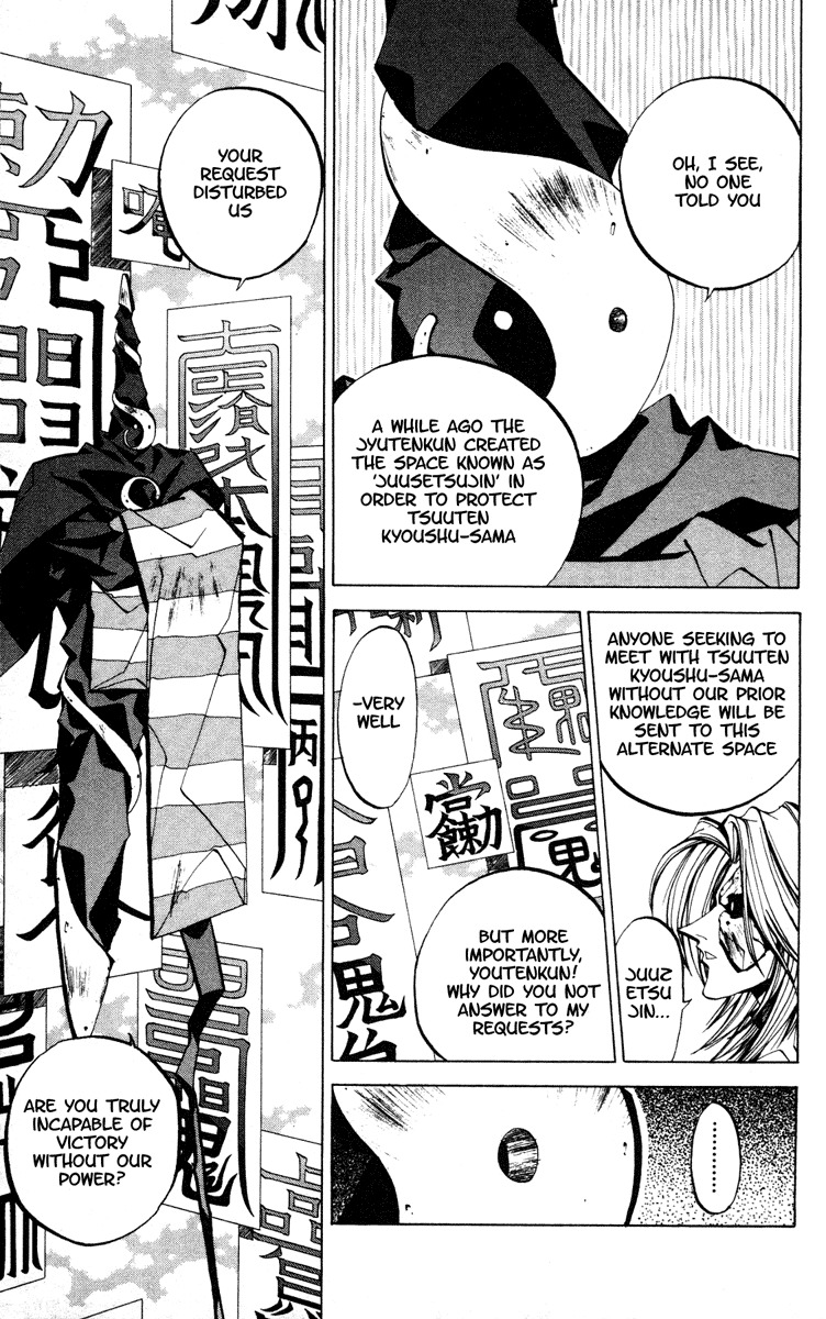 Houshin Engi Chapter 68 page 10 - Chapter 68: Inside Kingou Island ~Sengyouku's Daddy