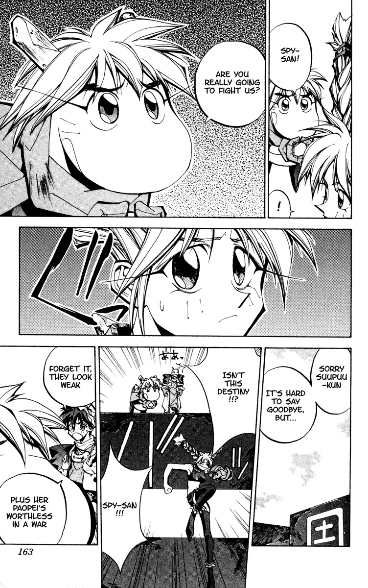 Houshin Engi Chapter 68 page 16 - Chapter 68: Inside Kingou Island ~Sengyouku's Daddy