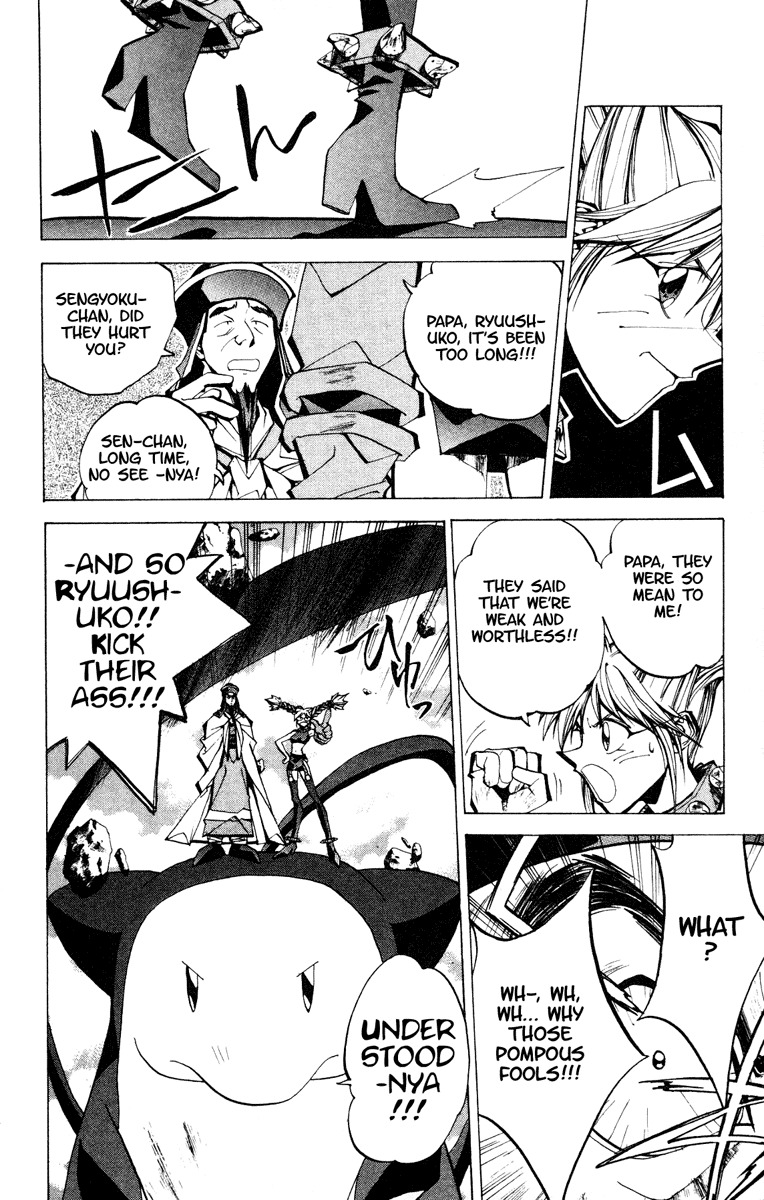 Houshin Engi Chapter 68 page 17 - Chapter 68: Inside Kingou Island ~Sengyouku's Daddy
