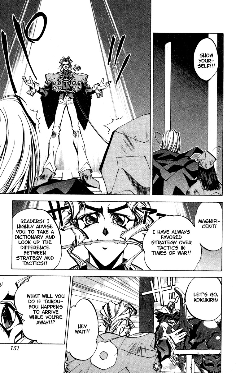 Houshin Engi Chapter 68 page 5 - Chapter 68: Inside Kingou Island ~Sengyouku's Daddy