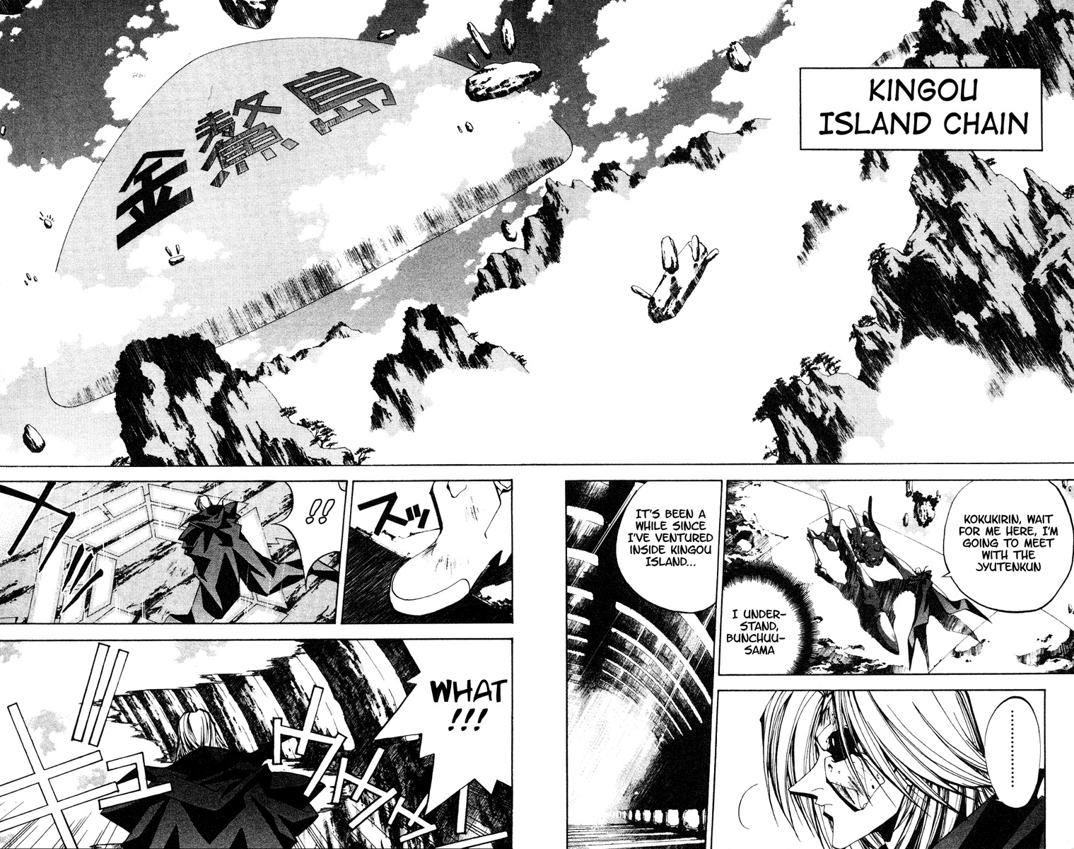 Houshin Engi Chapter 68 page 8 - Chapter 68: Inside Kingou Island ~Sengyouku's Daddy