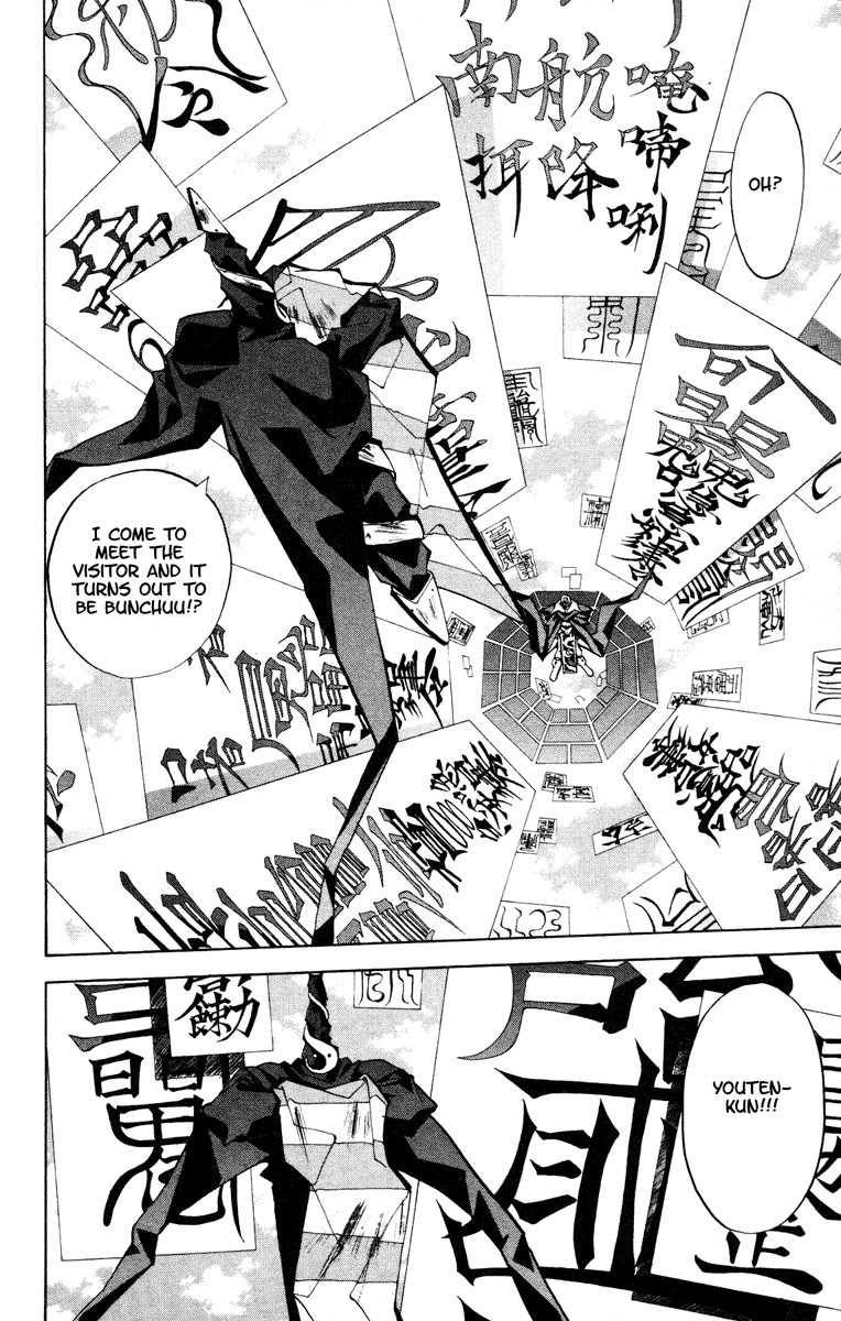 Houshin Engi Chapter 68 page 9 - Chapter 68: Inside Kingou Island ~Sengyouku's Daddy