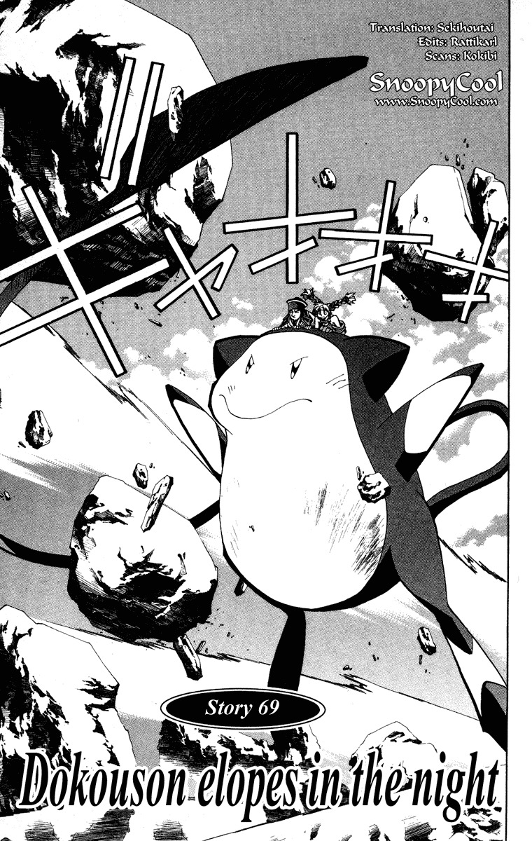Houshin Engi Chapter 69 page 1 - Chapter 69: Dokouson Elopes in the Night