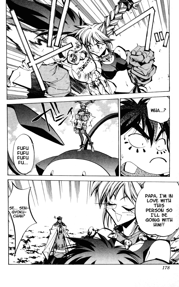 Houshin Engi Chapter 69 page 12 - Chapter 69: Dokouson Elopes in the Night
