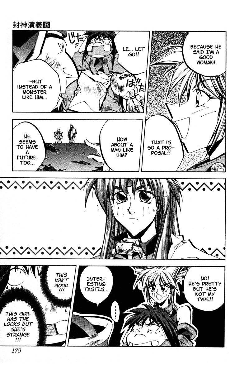 Houshin Engi Chapter 69 page 13 - Chapter 69: Dokouson Elopes in the Night