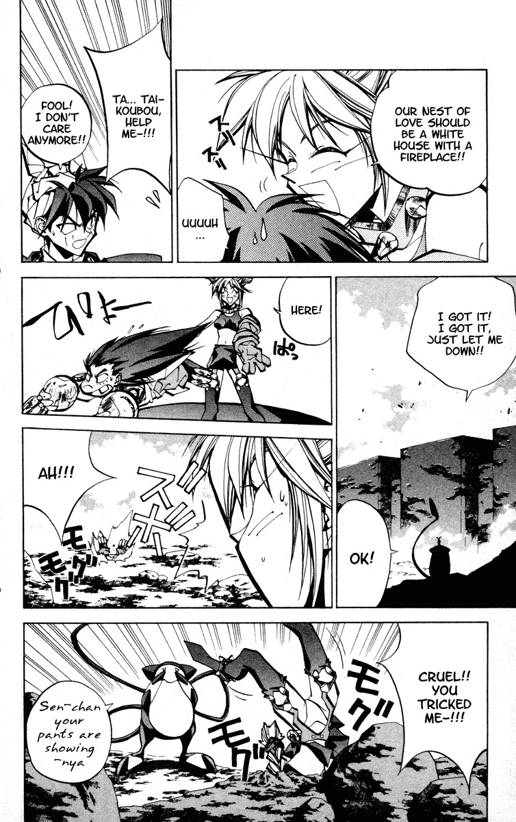 Houshin Engi Chapter 69 page 14 - Chapter 69: Dokouson Elopes in the Night