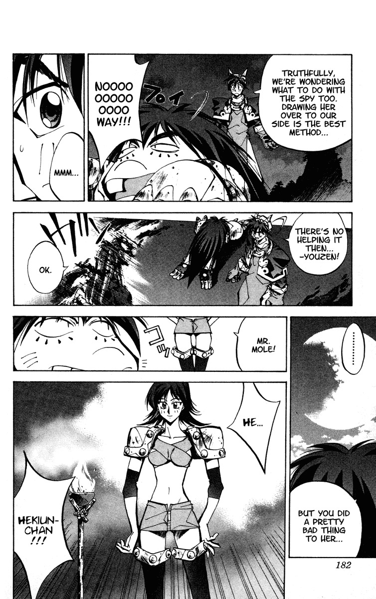 Houshin Engi Chapter 69 page 16 - Chapter 69: Dokouson Elopes in the Night