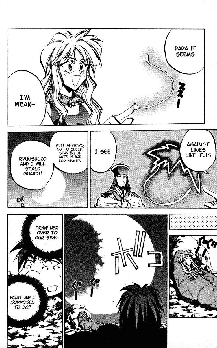 Houshin Engi Chapter 69 page 18 - Chapter 69: Dokouson Elopes in the Night