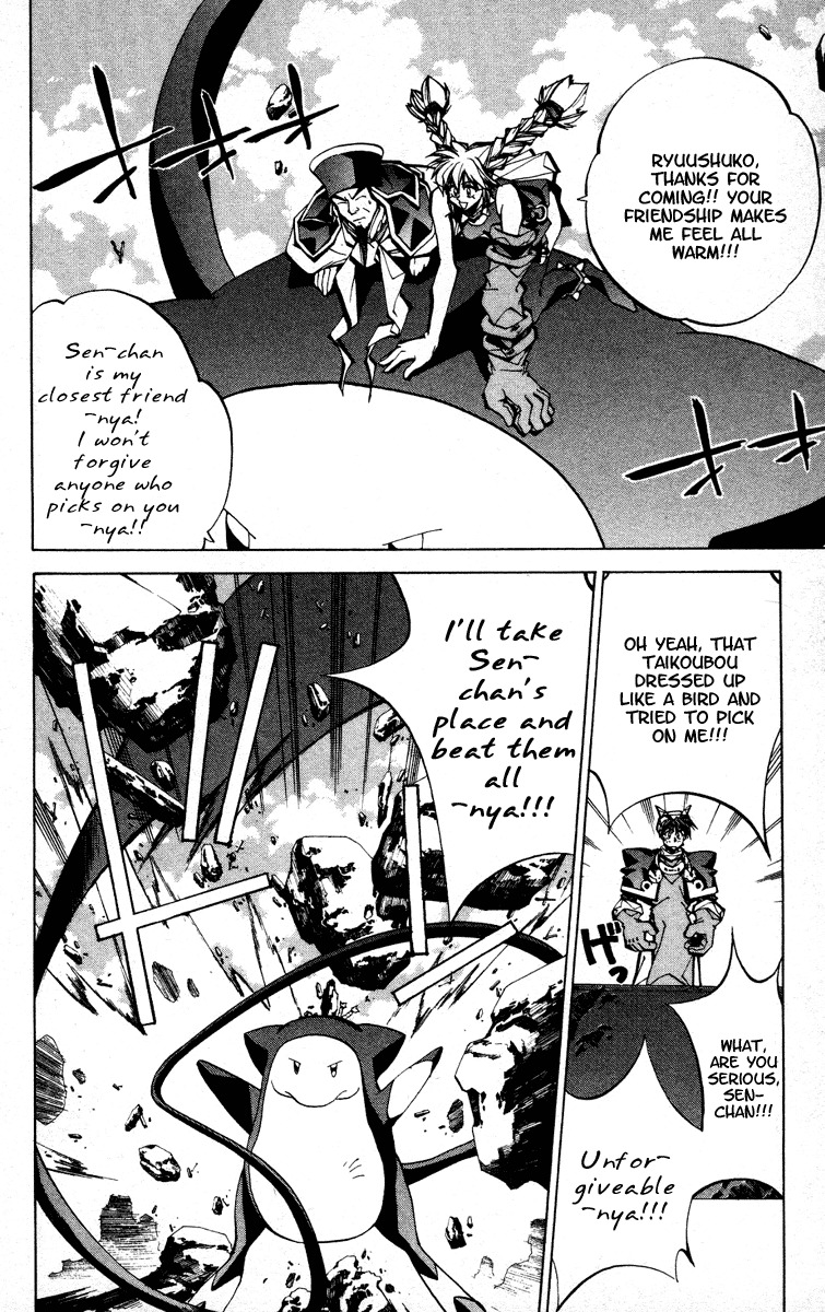 Houshin Engi Chapter 69 page 2 - Chapter 69: Dokouson Elopes in the Night