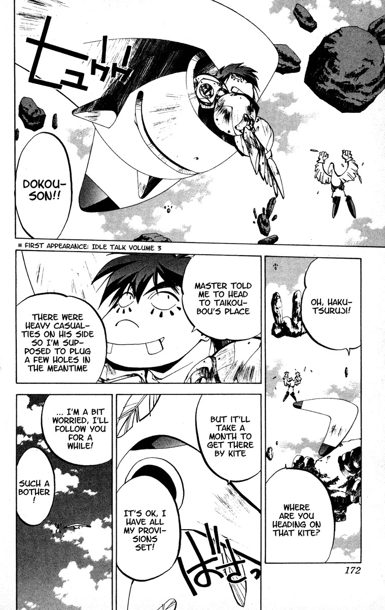 Houshin Engi Chapter 69 page 6 - Chapter 69: Dokouson Elopes in the Night
