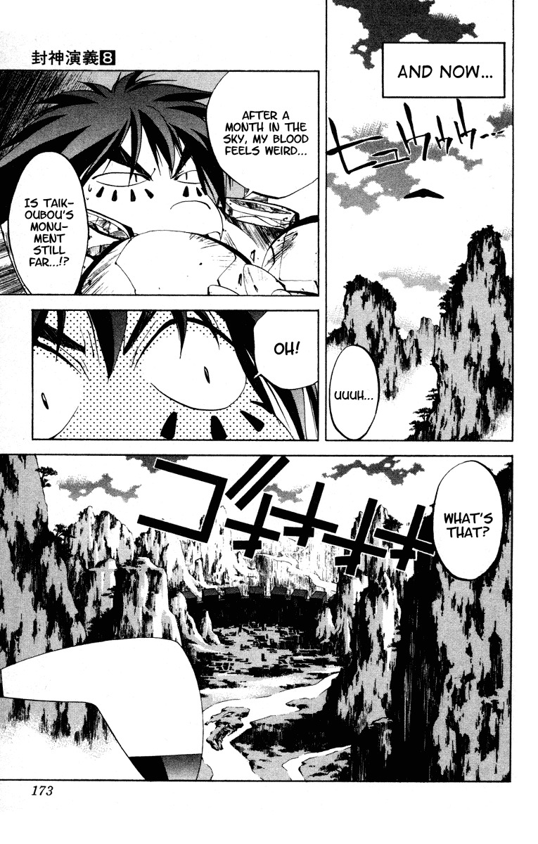 Houshin Engi Chapter 69 page 7 - Chapter 69: Dokouson Elopes in the Night