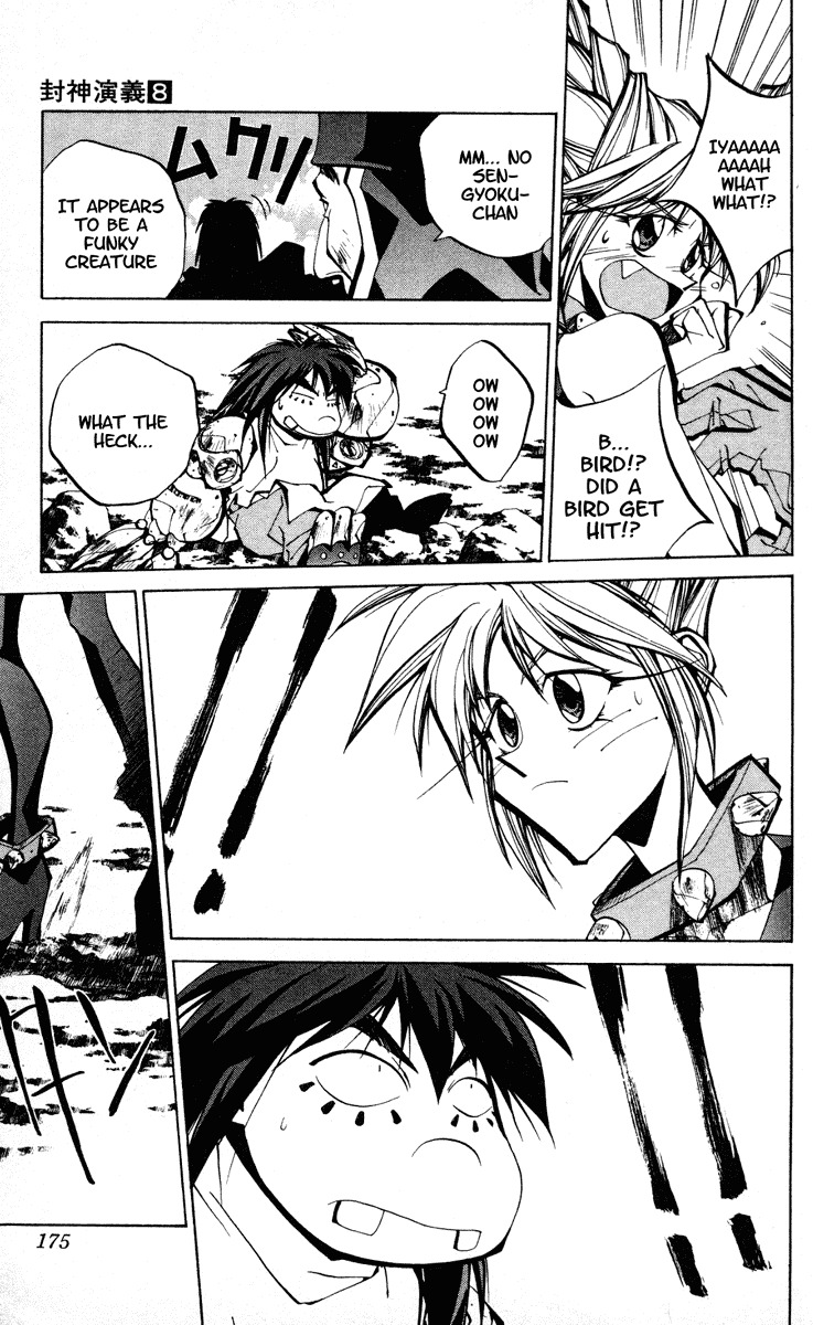 Houshin Engi Chapter 69 page 9 - Chapter 69: Dokouson Elopes in the Night
