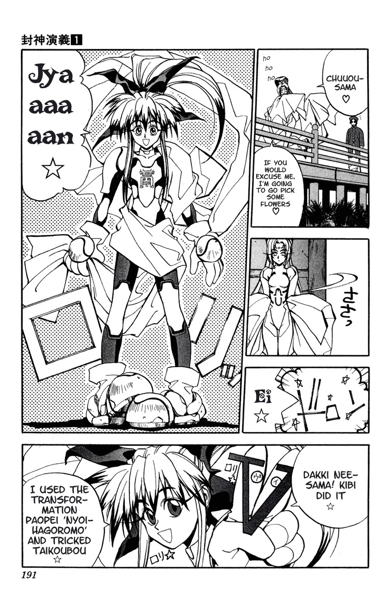 Houshin Engi Chapter 7 page 11 - Chapter 7: Dakki-chan Makes a Taibon