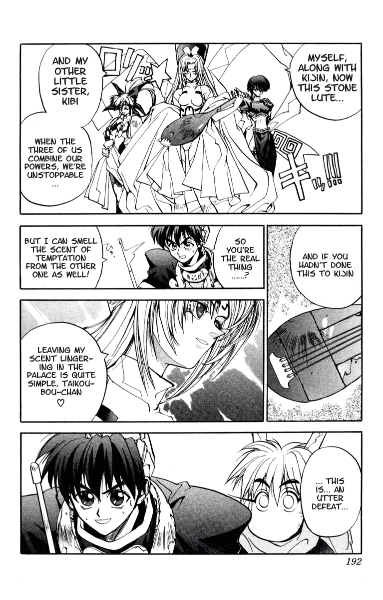Houshin Engi Chapter 7 page 12 - Chapter 7: Dakki-chan Makes a Taibon