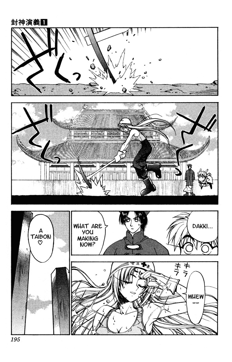 Houshin Engi Chapter 7 page 15 - Chapter 7: Dakki-chan Makes a Taibon