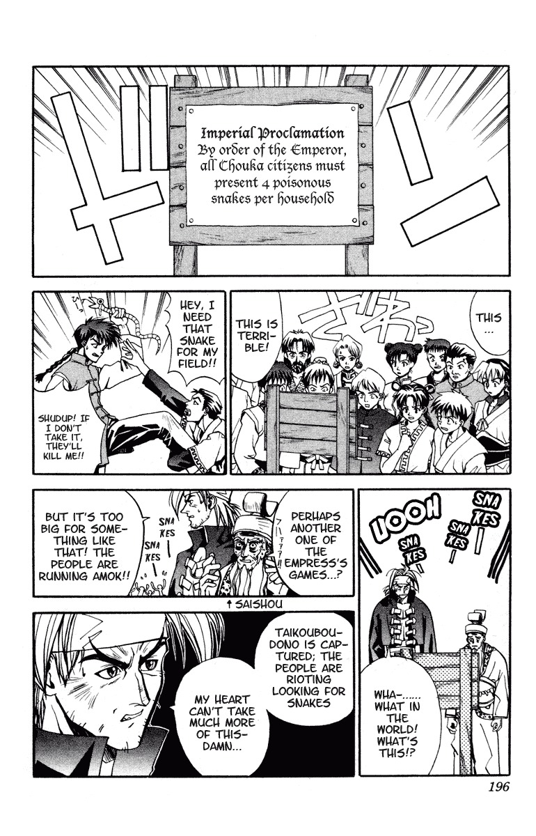 Houshin Engi Chapter 7 page 16 - Chapter 7: Dakki-chan Makes a Taibon
