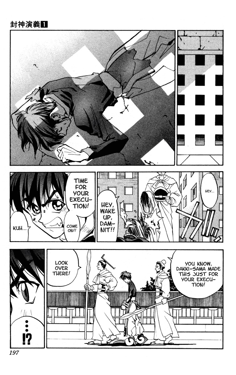 Houshin Engi Chapter 7 page 17 - Chapter 7: Dakki-chan Makes a Taibon