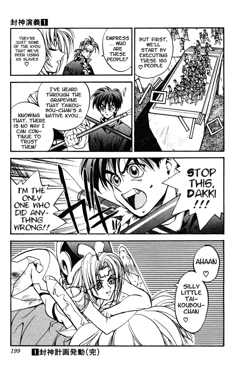 Houshin Engi Chapter 7 page 19 - Chapter 7: Dakki-chan Makes a Taibon