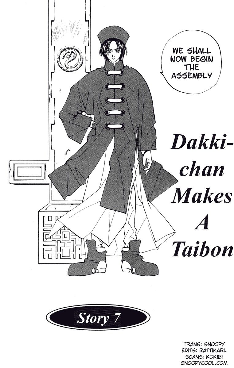 Houshin Engi Chapter 7 page 2 - Chapter 7: Dakki-chan Makes a Taibon