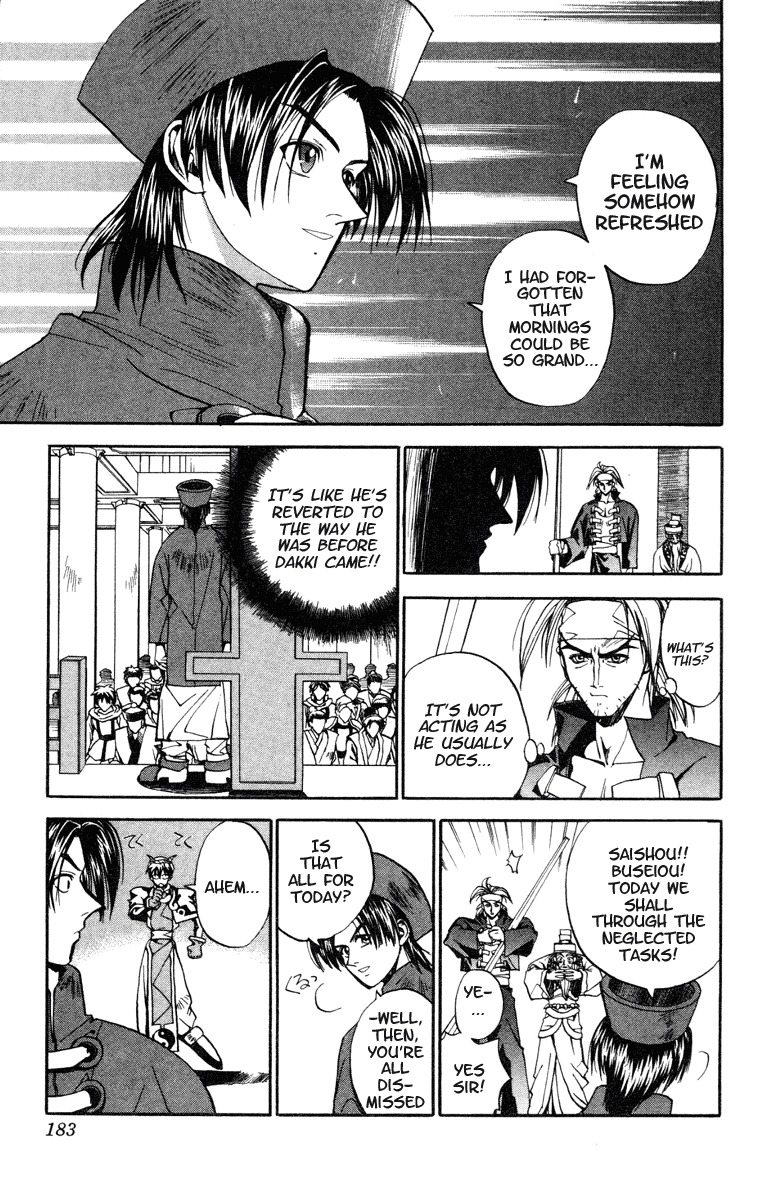 Houshin Engi Chapter 7 page 3 - Chapter 7: Dakki-chan Makes a Taibon