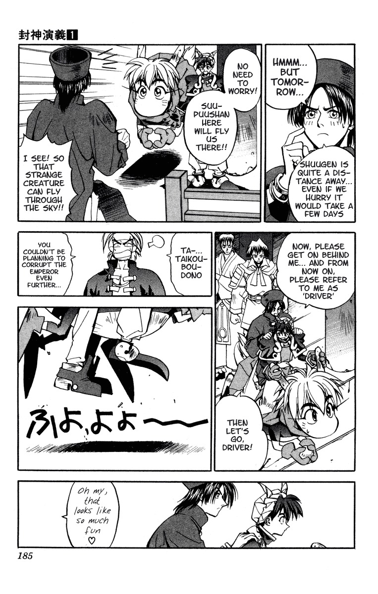 Houshin Engi Chapter 7 page 5 - Chapter 7: Dakki-chan Makes a Taibon