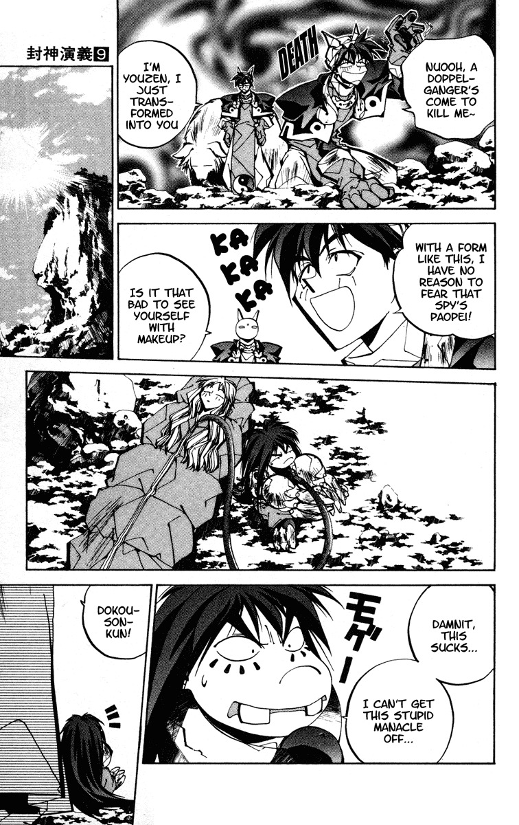 Houshin Engi Chapter 70 page 11 - Chapter 70: Tou Kyuukou, Sengyoku, and Yuushuko Join the Zhou