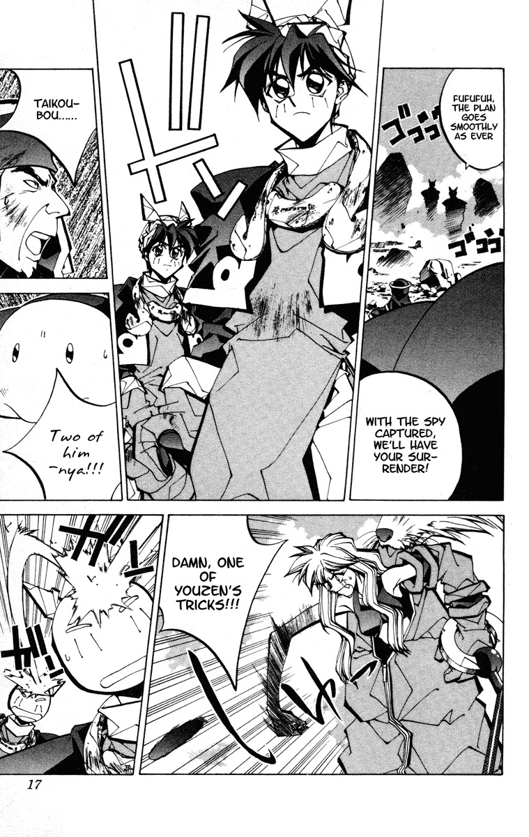 Houshin Engi Chapter 70 page 17 - Chapter 70: Tou Kyuukou, Sengyoku, and Yuushuko Join the Zhou