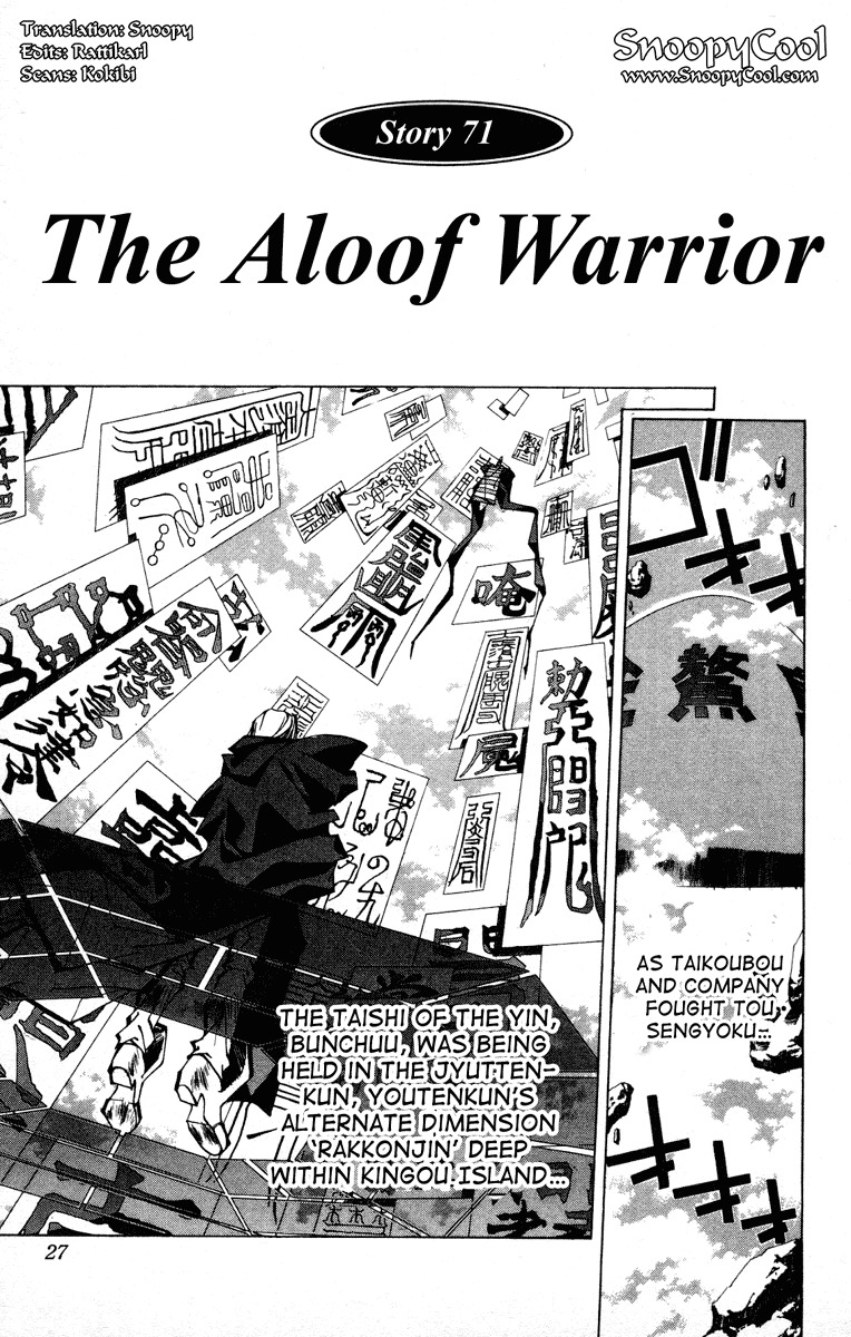 Houshin Engi Chapter 71 page 1 - Chapter 71: The Aloof Warrior
