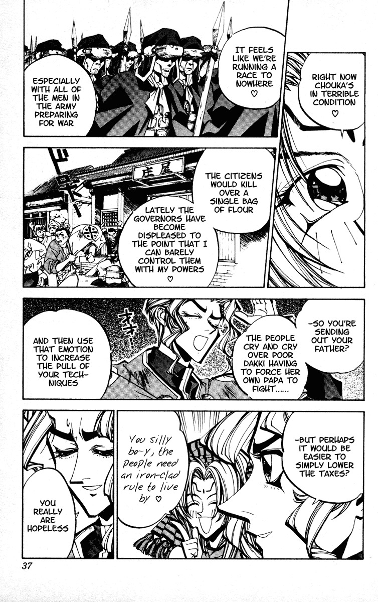 Houshin Engi Chapter 71 page 10 - Chapter 71: The Aloof Warrior