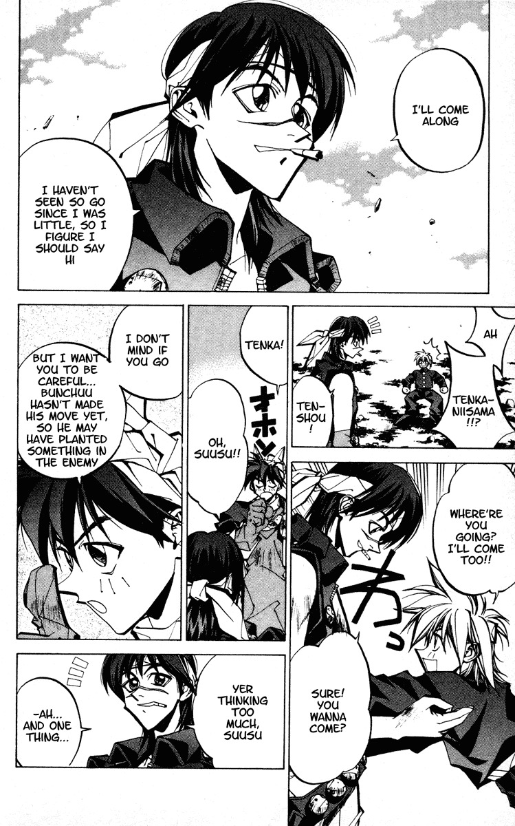 Houshin Engi Chapter 71 page 15 - Chapter 71: The Aloof Warrior