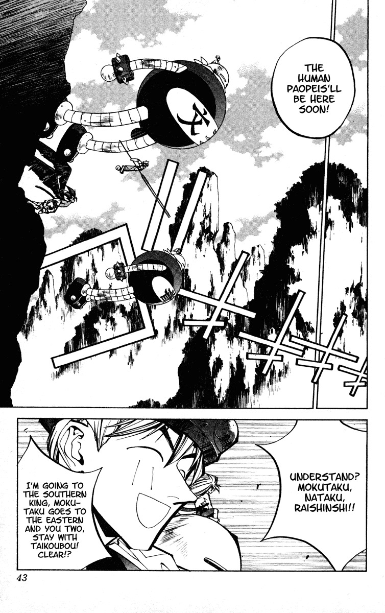 Houshin Engi Chapter 71 page 16 - Chapter 71: The Aloof Warrior