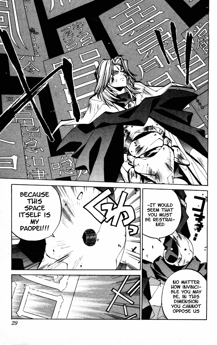 Houshin Engi Chapter 71 page 3 - Chapter 71: The Aloof Warrior