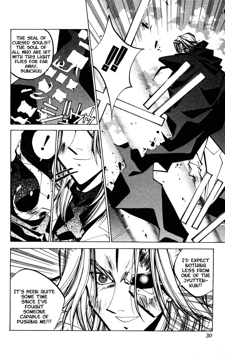 Houshin Engi Chapter 71 page 4 - Chapter 71: The Aloof Warrior