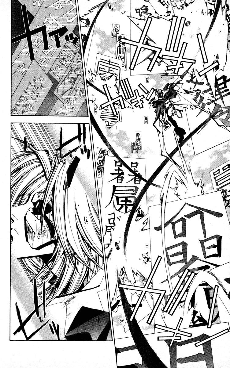 Houshin Engi Chapter 71 page 6 - Chapter 71: The Aloof Warrior
